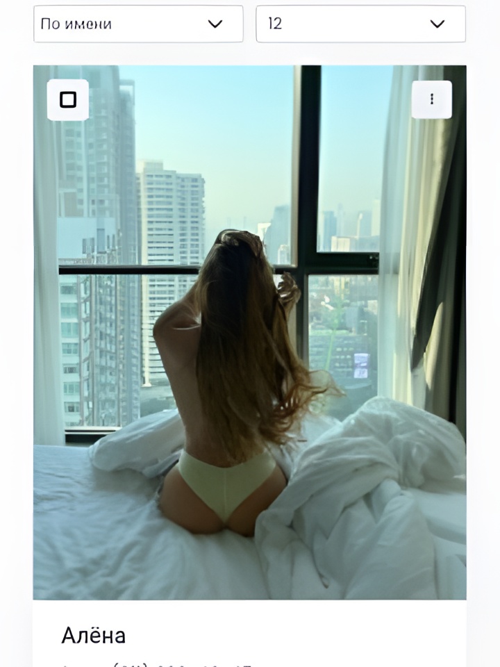 Надежда привлекальеная девушка из Барнаула цена от 3000 руб